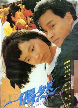 韩的RX-7甩尾过弯镜头